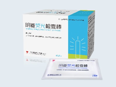 阴道荧光检查棒